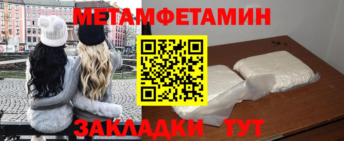 Амфетамин  Вход с VPN  Кузнецк  АМФ Розовый 