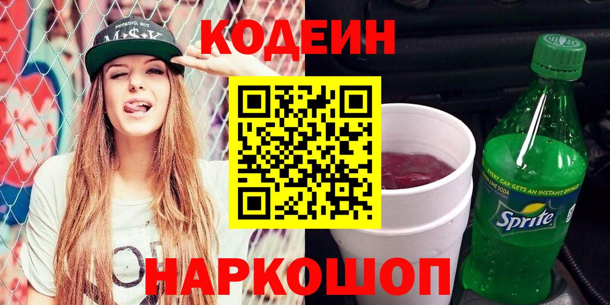 Вейп ТГК Кузнецк