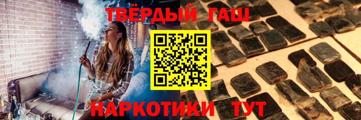 Гашиш ice o lator  Вход с VPN  как найти закладки  Кузнецк 