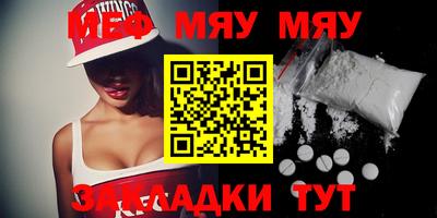 спайс Конаково