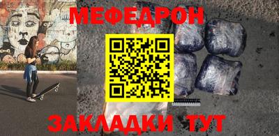 спайс Конаково