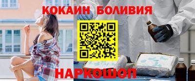 ПСИЛОЦИБИНОВЫЕ ГРИБЫ Комсомольск-на-Амуре