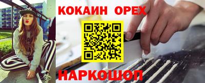 ПСИЛОЦИБИНОВЫЕ ГРИБЫ Комсомольск-на-Амуре