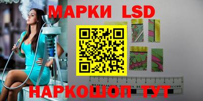 ПСИЛОЦИБИНОВЫЕ ГРИБЫ Комсомольск-на-Амуре
