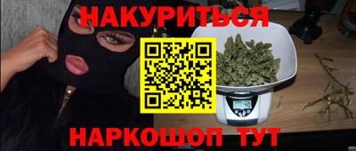 спайс Конаково