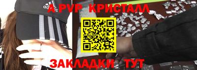 спайс Конаково