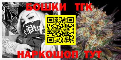 спайс Конаково