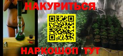 спайс Конаково