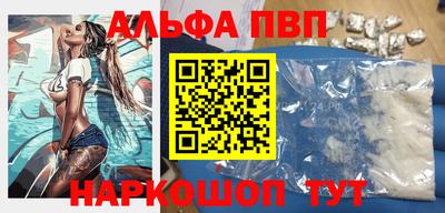 спайс Конаково
