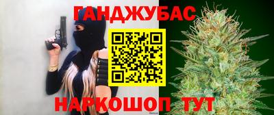 спайс Конаково