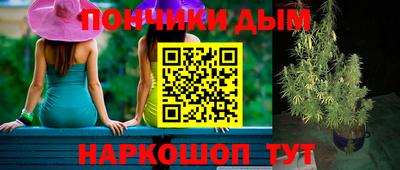спайс Конаково