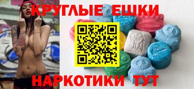 спайс Конаково