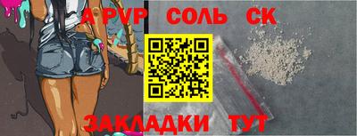 ПСИЛОЦИБИНОВЫЕ ГРИБЫ Комсомольск-на-Амуре