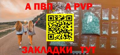 ПСИЛОЦИБИНОВЫЕ ГРИБЫ Комсомольск-на-Амуре
