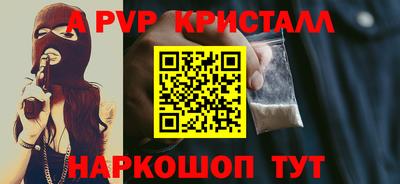 Альфа ПВП Коммунар