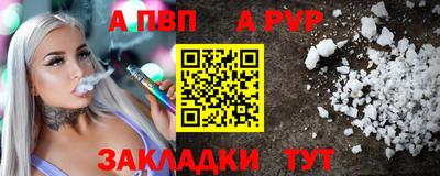 спайс Конаково