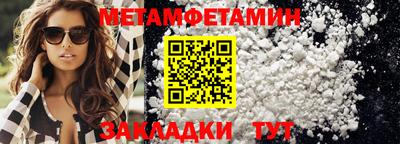 спайс Конаково