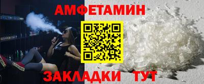 ПСИЛОЦИБИНОВЫЕ ГРИБЫ Комсомольск-на-Амуре