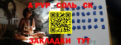 Альфа ПВП Коммунар