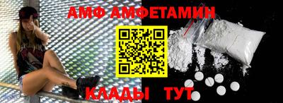 спайс Конаково