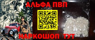спайс Конаково