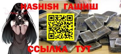ПСИЛОЦИБИНОВЫЕ ГРИБЫ Комсомольск-на-Амуре