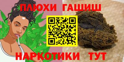 ПСИЛОЦИБИНОВЫЕ ГРИБЫ Комсомольск-на-Амуре