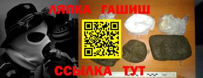спайс Конаково