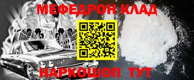 спайс Конаково