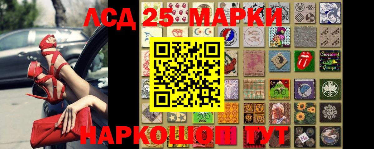 Лсд 25 экстази ecstasy Кузнецк