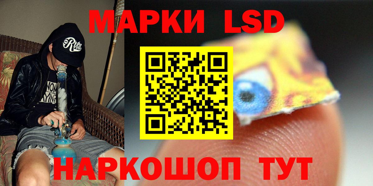 ЛСД экстази ecstasy  Вход с VPN  Кузнецк 
