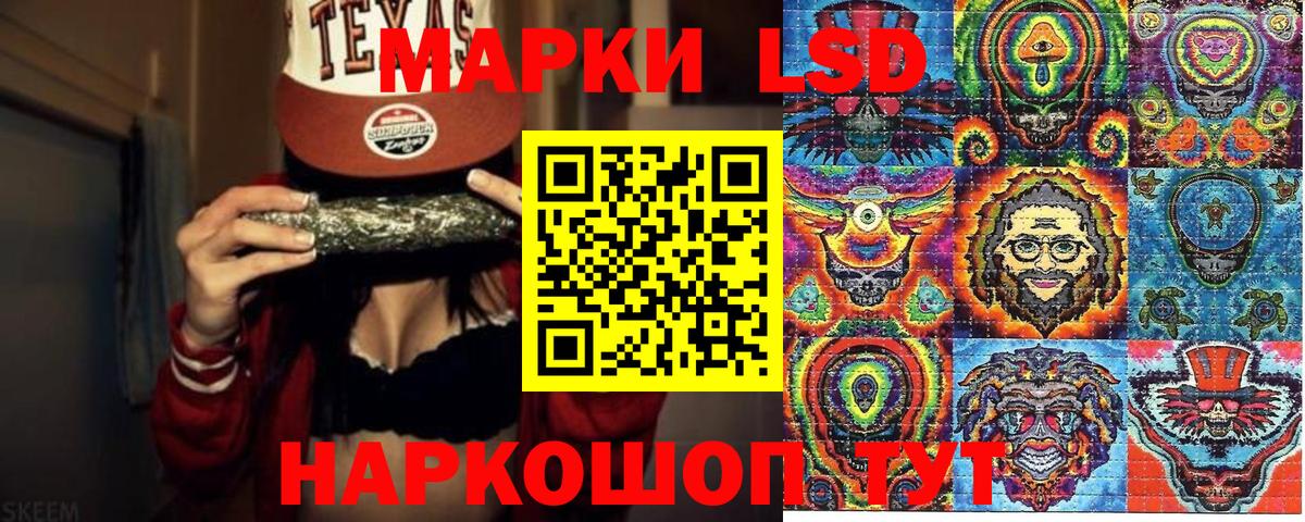 Марки 25I-NBOMe 1,8мг  Вход с VPN  Кузнецк 
