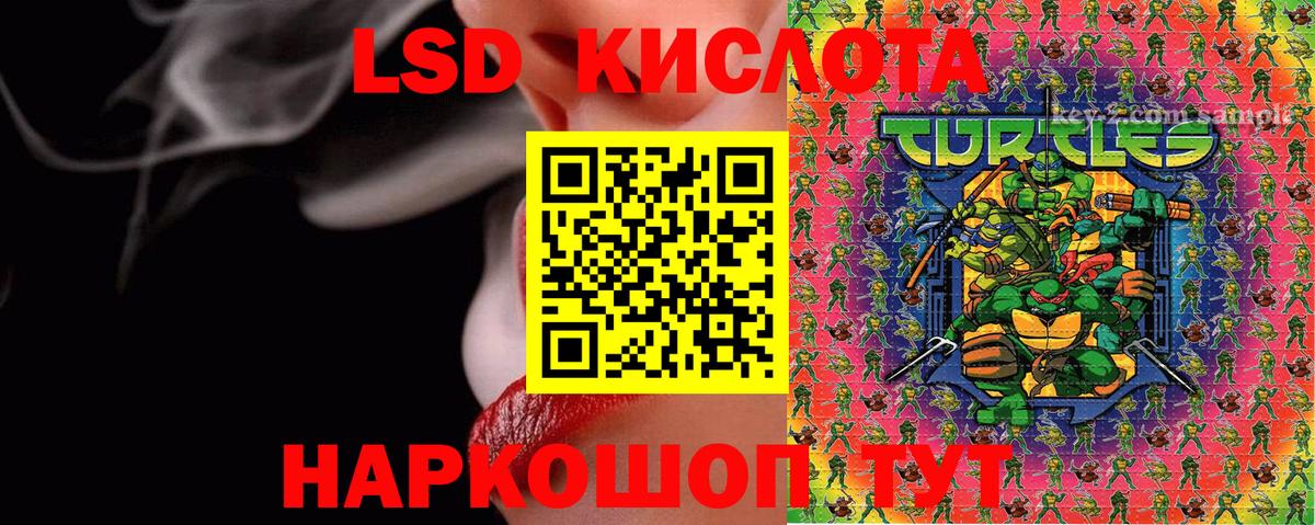 Марки 25I-NBOMe 1,8мг Кузнецк