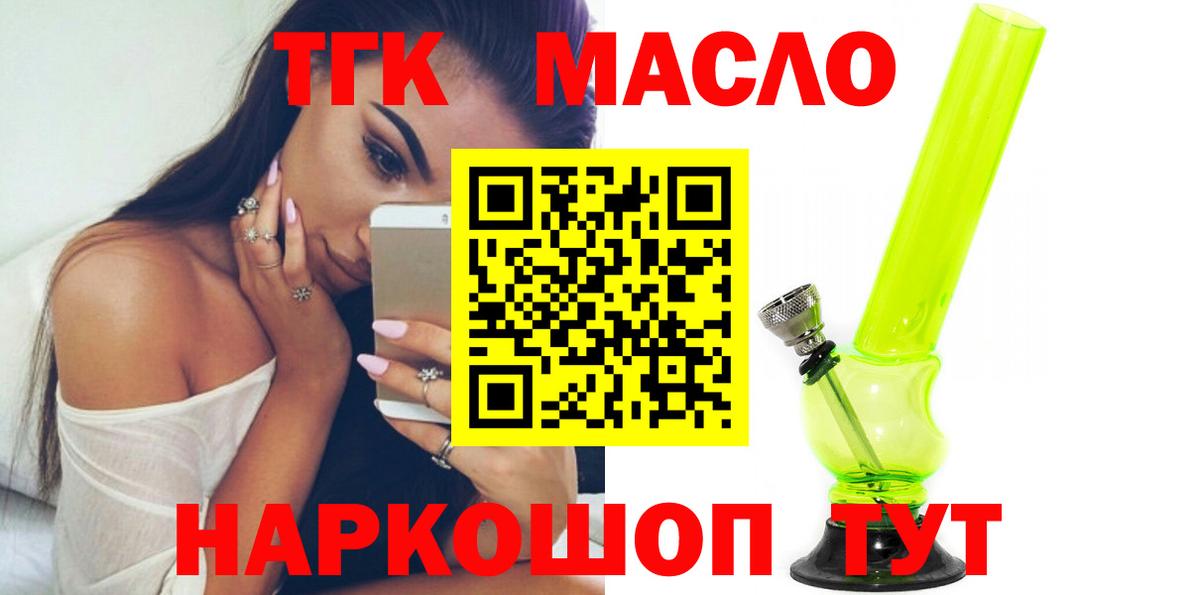 Alpha PVP СОЛЬ кристаллы  МЕФ  КОКАИН  Вход с VPN  МЕФ кристаллы  Кузнецк  МАРИХУАНА  Гашиш 