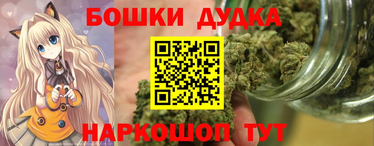 Канабис AK-47 Кузнецк