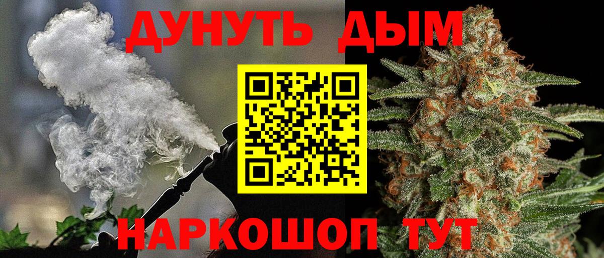 Канабис сатива  Канабис Ganja  Вход с VPN  Кузнецк 